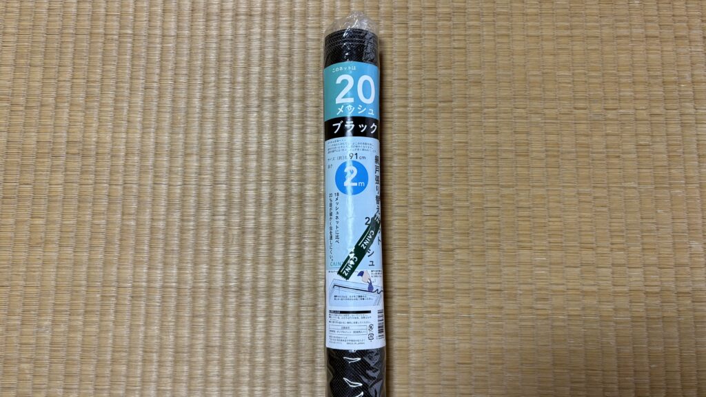 Rolls of replacement mesh