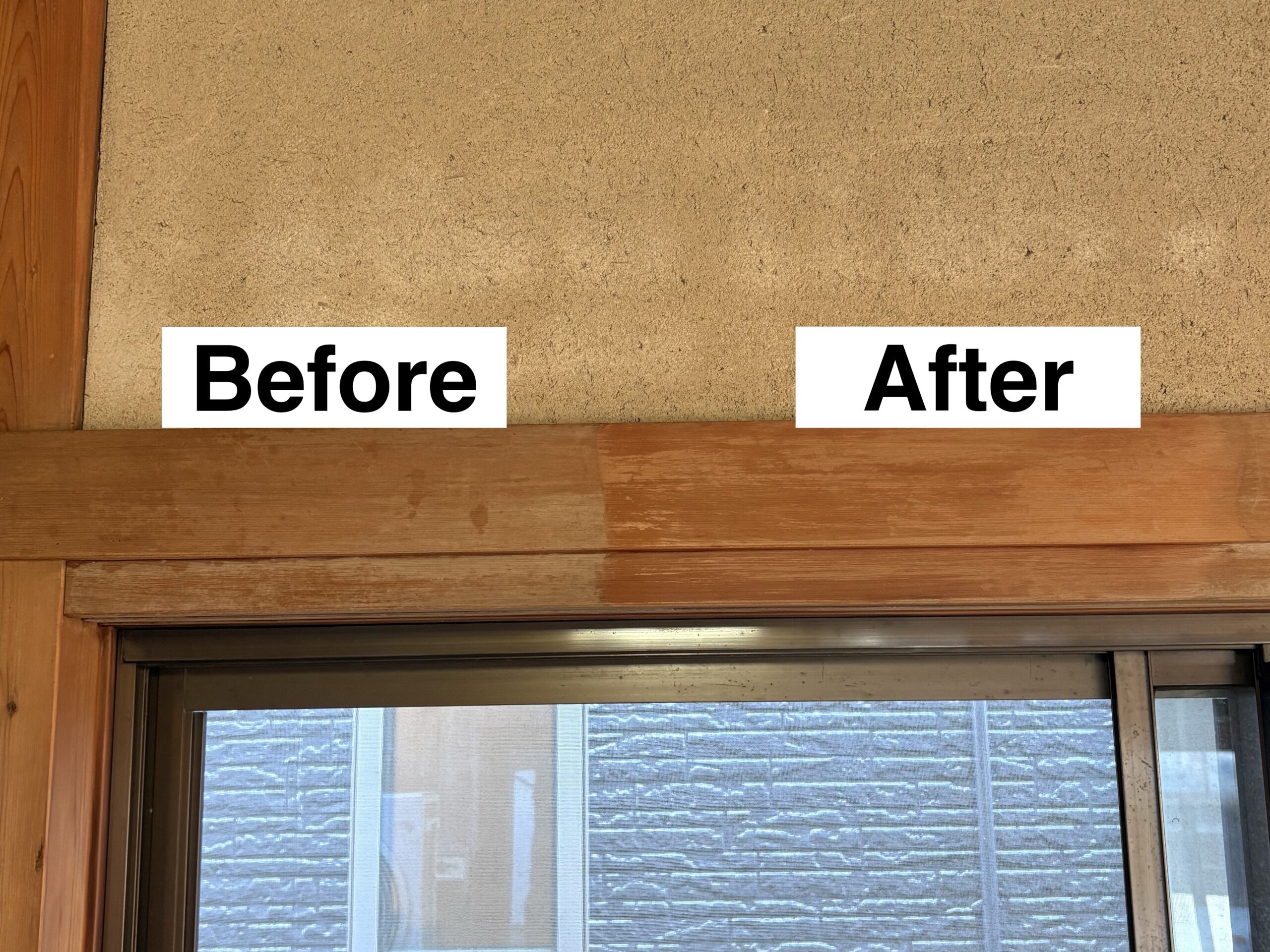窓枠のBefore After比較